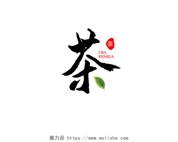 中国传统茶道之茶文化